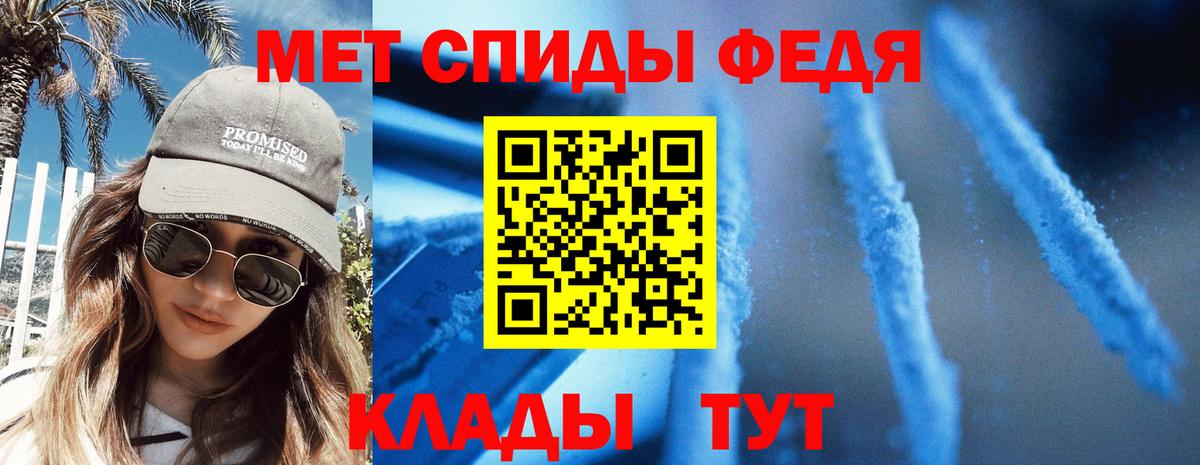 АМФЕТАМИН  Amphetamine Розовый  Вход с VPN  Медногорск 