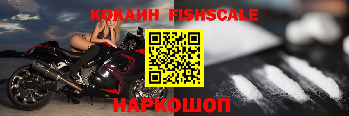 Cocaine 99% Медногорск