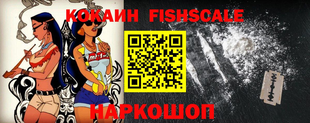 Cocaine 98%  Cocaine  Медногорск  Вход с VPN 