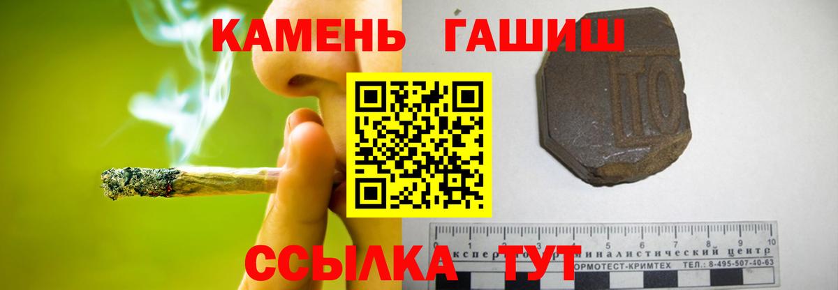 Гашиш VHQ Медногорск