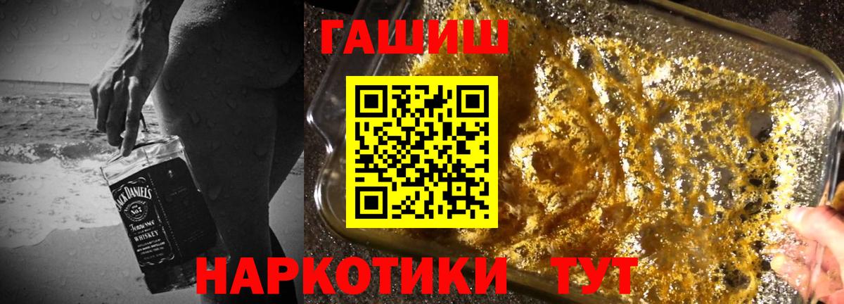 Гашиш AMNESIA HAZE  дарнет шоп  Гашиш Изолятор  Медногорск  Вход с VPN 