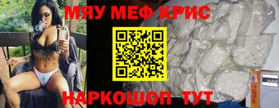 марихуана Волгодонск