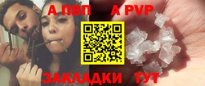 меф Волжский