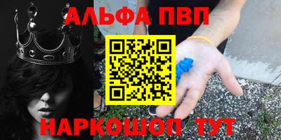 марихуана Волгодонск
