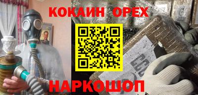 меф Волжский