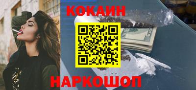 марихуана Волгодонск