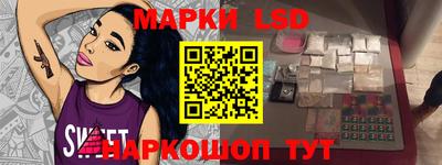 марихуана Волжск