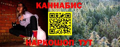 марихуана Волжск