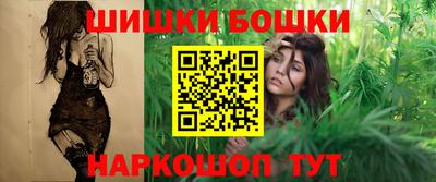 марихуана Волжск