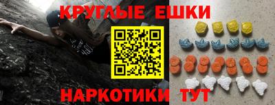меф Волжский