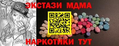 марихуана Волгодонск