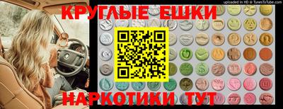 марихуана Волжск