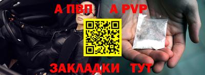марихуана Волжск