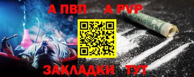 марихуана Волгодонск