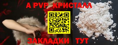 марихуана Волжск
