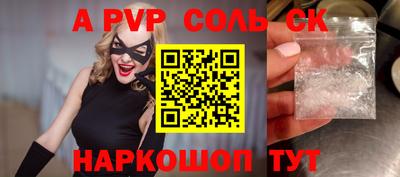меф Волжский