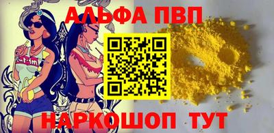 марихуана Волжск
