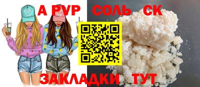 марихуана Волгодонск