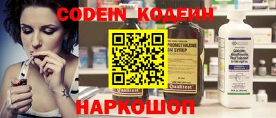 меф Волжский