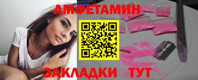 марихуана Волжск