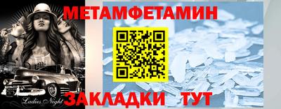 марихуана Волгодонск