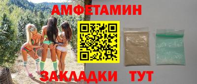 меф Волжский