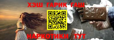 марихуана Волжск