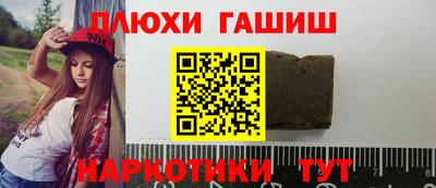 марихуана Волжск