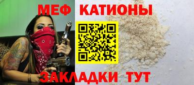 марихуана Волгодонск