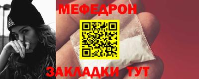 марихуана Волгодонск