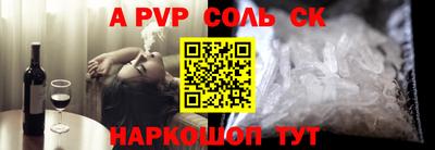 марихуана Волгодонск