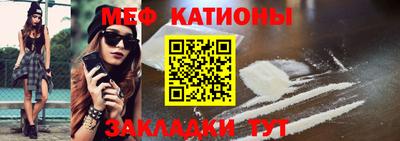 меф Волжский