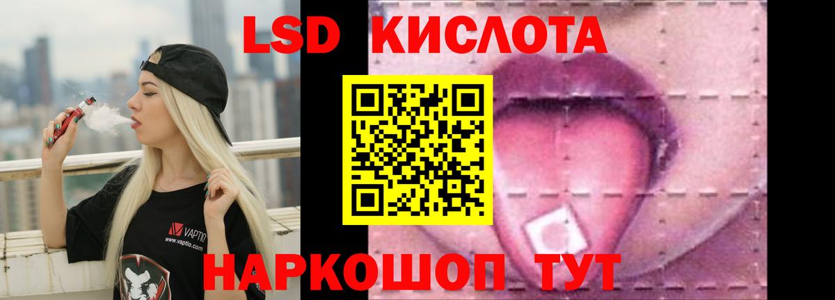 Медногорск  LSD-25 экстази ecstasy  Вход с VPN  Лсд 25 экстази кислота 