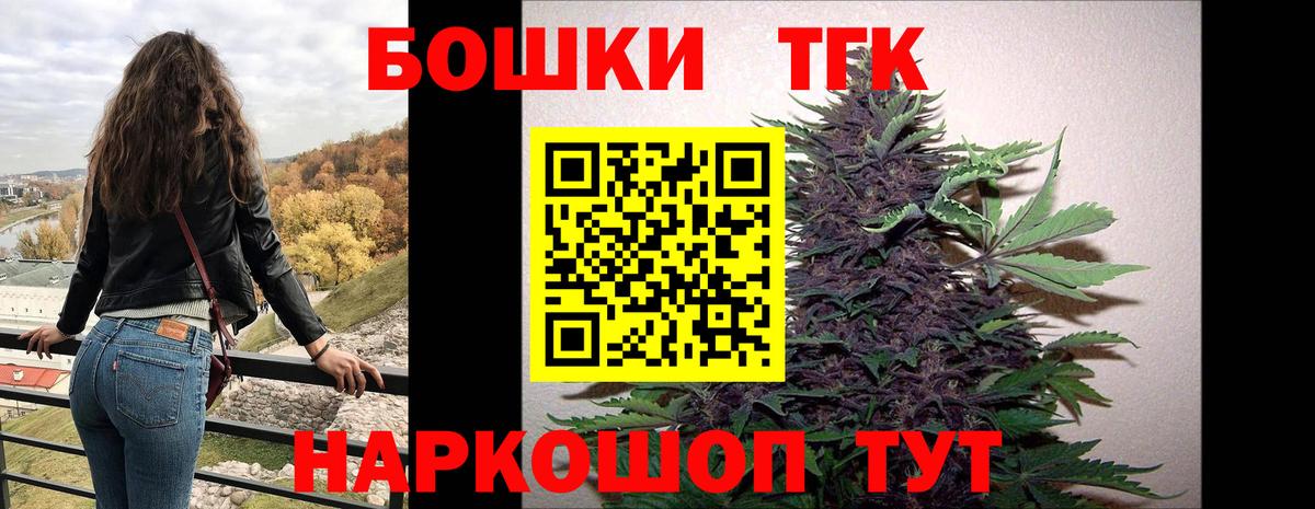 Бошки Шишки White Widow  Марихуана планчик  Вход с VPN  Медногорск  Бошки марихуана ГИДРОПОН 