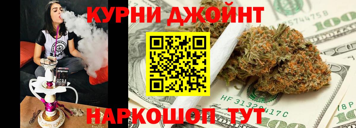 Конопля конопля Медногорск